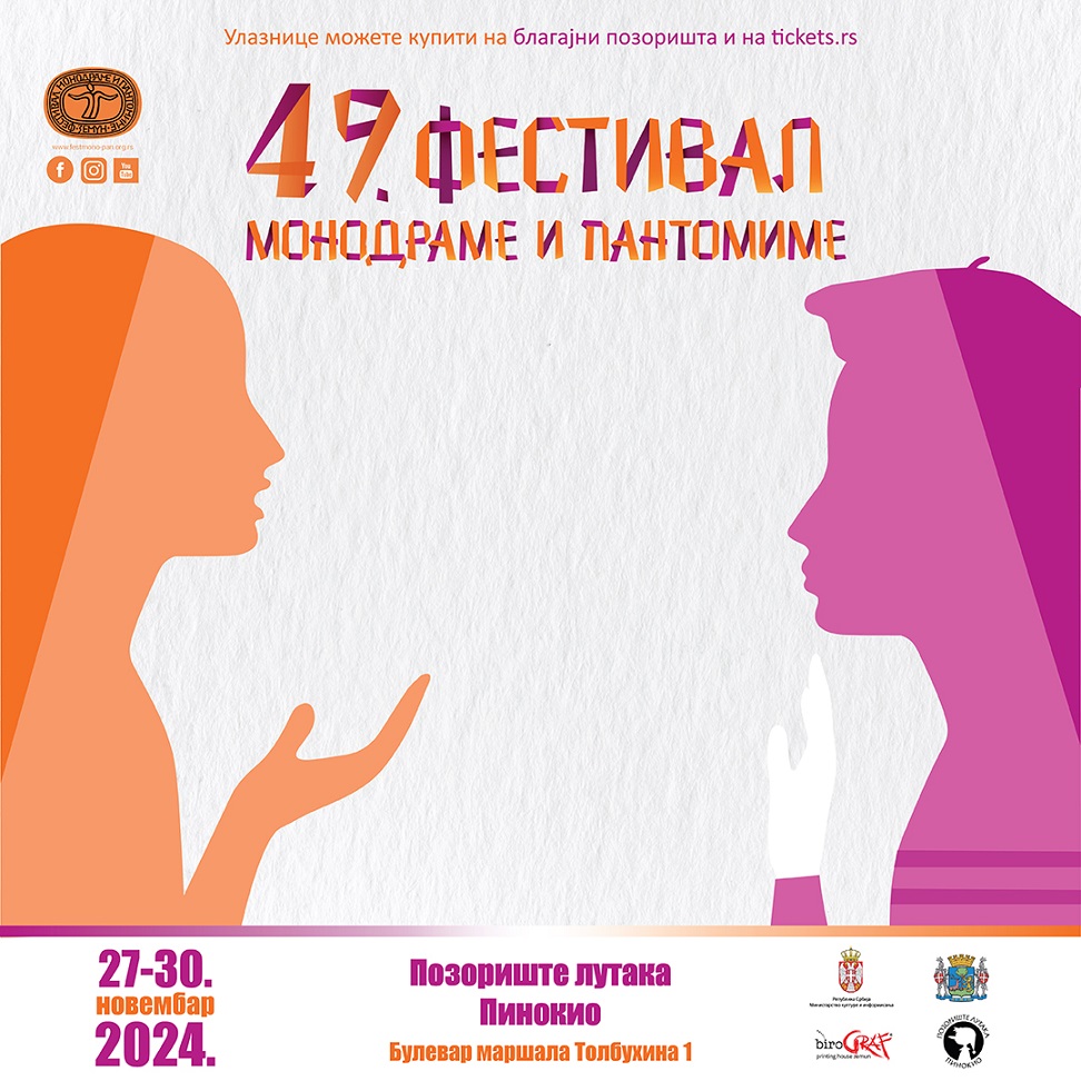 49. Festival monodrame i pantomime vizual 2