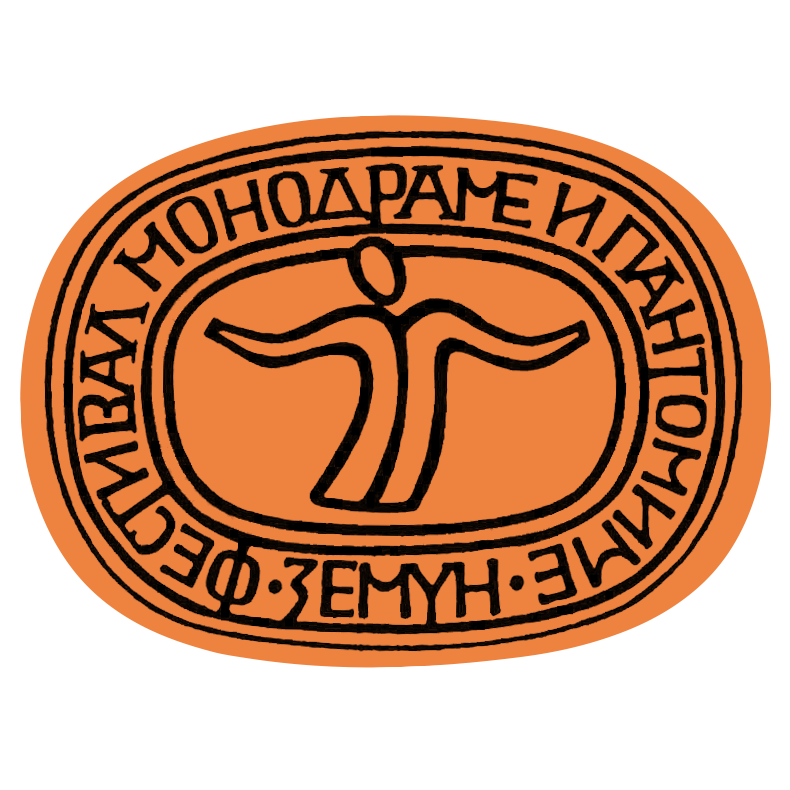 Фестивал Монодраме и пантомиме - Земун